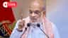Live: সোমবার দুপুরেই রাজ্যে অমিত শাহ, কী কী কর্মসূচি রয়েছে?