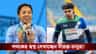 আজ থেকে গ্লাসগোয় শুরু কমনওয়েলথ গেমস, ভারতের বড় বাজি কারা?