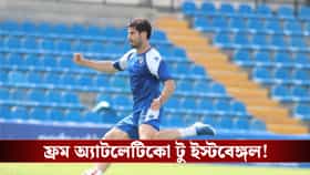 কেভিন অধ্যায় অতীত, অ্যাটলেটিকো মাদ্রিদের প্রাক্তনী এবার লাল-হলুদে!