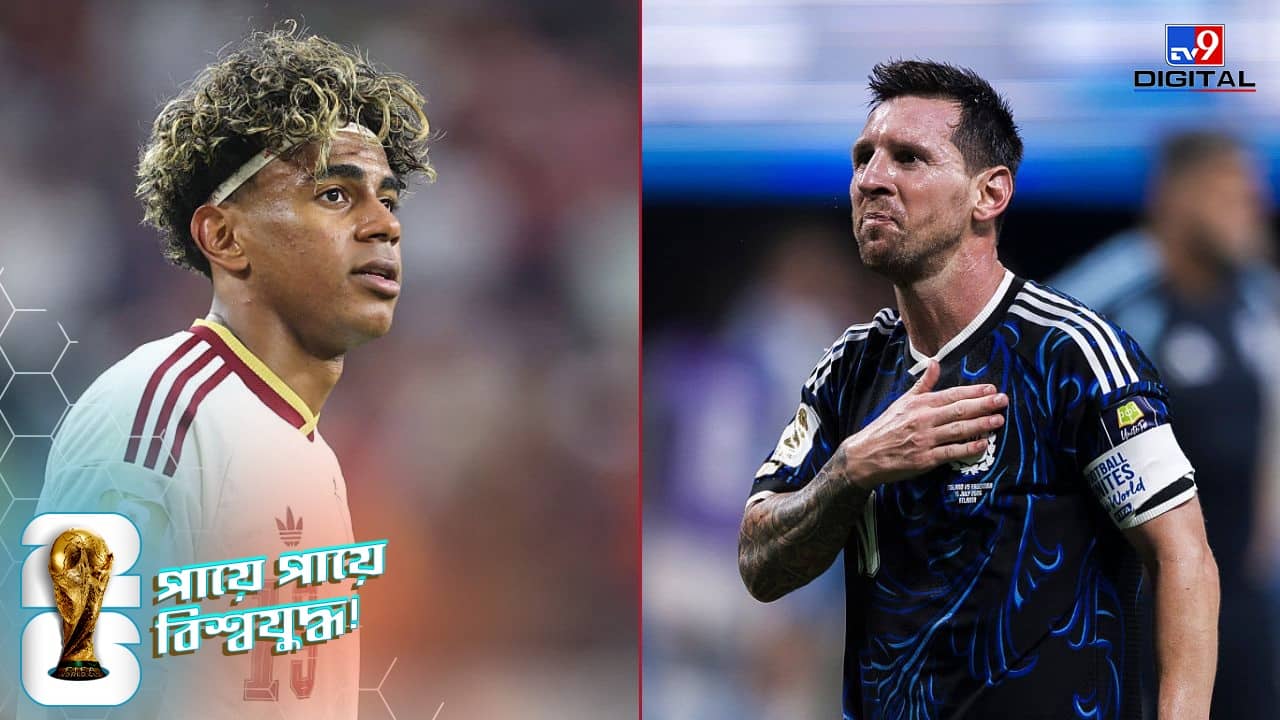 FIFA World Cup 2026 Final: ৯৬ বছরের ইতিহাসে প্রথম, ফাইনালের আগে বিশেষ পুরস্কার ঘোষণা ফিফার!