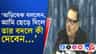 অভিষেকের সঙ্গে দেখা করে কী বলেছিলেন? সবটা জানালেন মদন