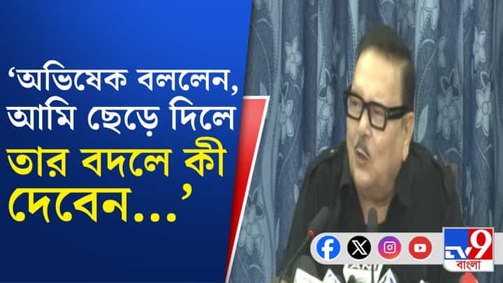 অভিষেকের সঙ্গে দেখা করে কী বলেছিলেন? সবটা জানালেন মদন অভিষেকের সঙ্গে দেখা করে কী বলেছিলেন? সবটা জানালেন মদন
