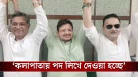'স্বর্ণদা বিরিয়ানি খেতে ডেকেছিল' বলে সটান ঋত-তৃণমূলে যোগ মদনের