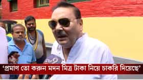 'আমি ভয়ে যোগাযোগ করলাম', কীসের ভয়, কার ভয়, সব বলে দিলেন মদন