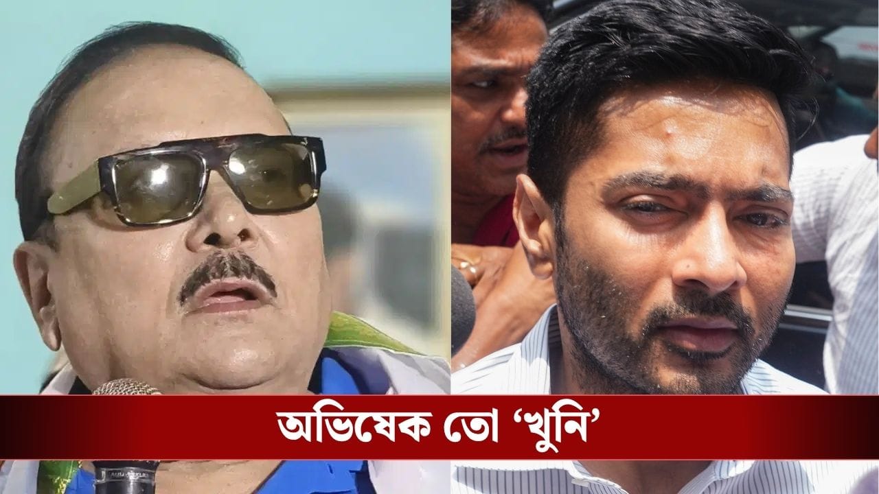 Madan on Abhishek: ‘২১ জুলাই বেশি গন্ডগোল হলে কিন্তু গুলি-গোলা চলবে’, ভয়ঙ্কর হুঁশিয়ারি মদনের