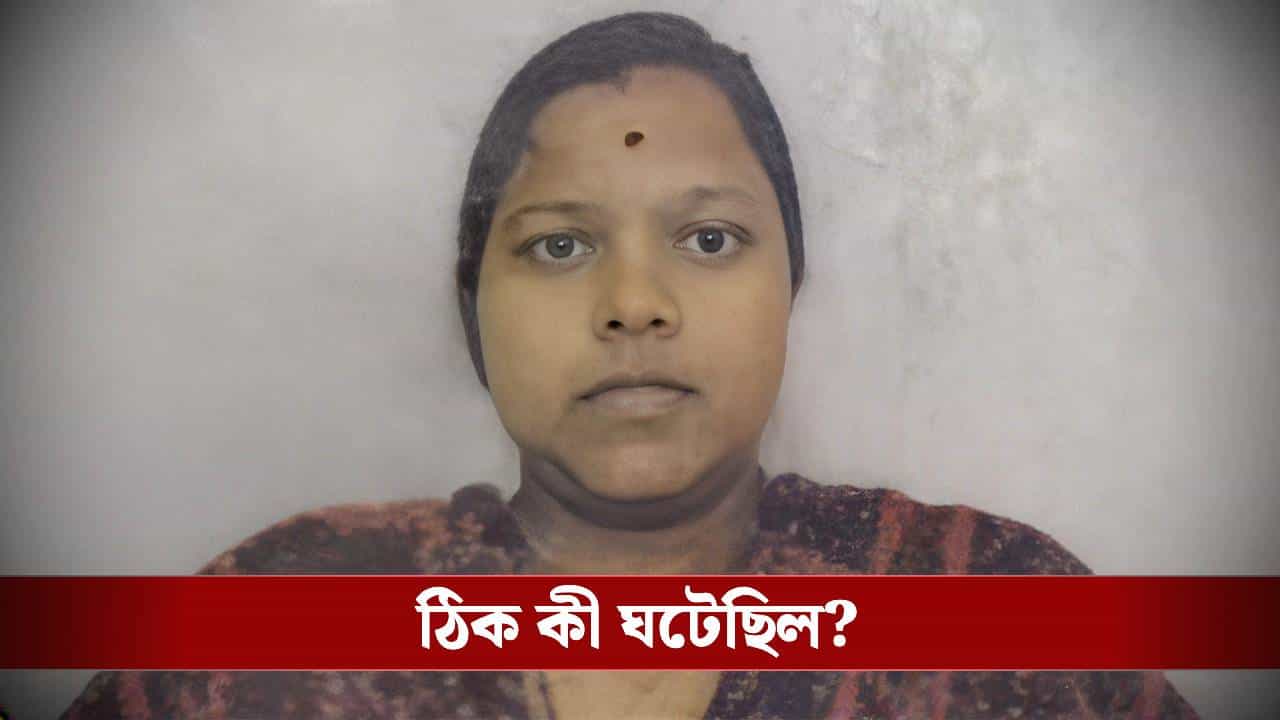 Hotel in Madhyamgram: মধ্যমগ্রামে এ কী কাণ্ড! লিভ ইন পার্টনারের অবস্থা দেখে হতবাক হোটেলের কর্মীরাও Hotel in Madhyamgram: মধ্যমগ্রামে এ কী কাণ্ড! লিভ ইন পার্টনারের অবস্থা দেখে হতবাক হোটেলের কর্মীরাও