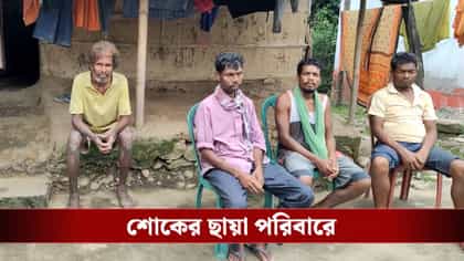 বাড়তি উপার্জনের আশাতেই সব শেষ! মাল মহকুমাতেই এখনও পর্যন্ত ৬ জন মৃত