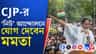 এবার যন্তর মন্তরে যাচ্ছেন মমতা, কী বার্তা দেবেন?