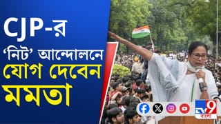 এবার যন্তর মন্তরে যাচ্ছেন মমতা, কী বার্তা দেবেন?