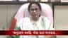 যাওয়ার ডেডলাইন বেঁধে দিলেন মমতা, আর ক'জন ছাড়ছে?