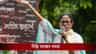 'ককরোচ'দের পাশে মমতা, সোমবারই দিল্লিতে ধর্নায় যোগ দেবেন