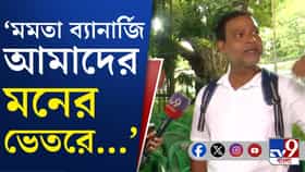 কেন ঋতব্রত শিবিরে নেই মমতার ছবি? কী ব্যাখ্যা দিলেন ঋতপন্থী সমর্থক?
