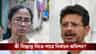 শিবসেনা, NCP-র মতোই ফ্রিজ় হবে TMC-র প্রতীক? আজ কমিশনের মুখোমুখি ঋতব্র