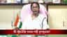 রাজ্যে নড়বড়ে অবস্থা, দিল্লিতে সব শক্তি নিয়ে ঝাঁপাচ্ছে মমতা-পন্থী TMC