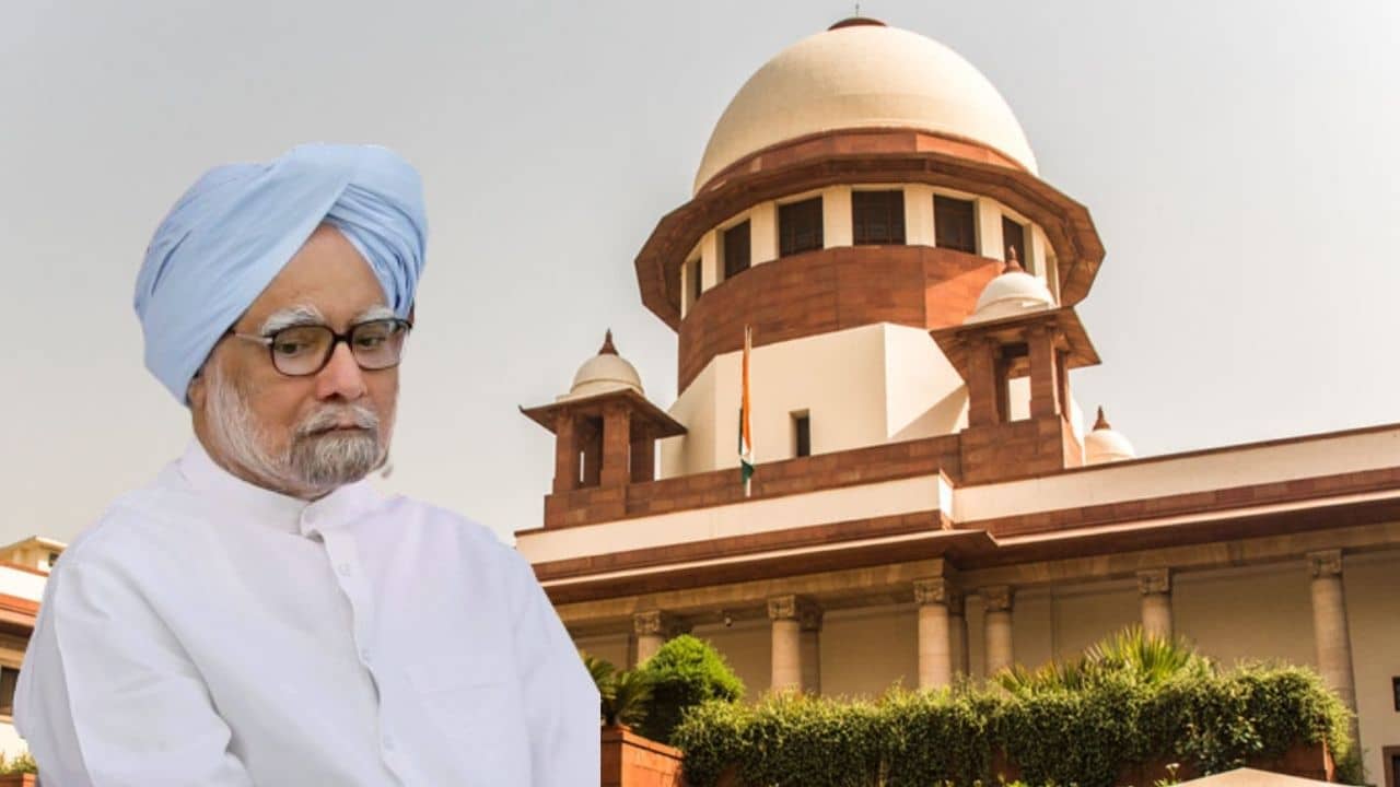 Supreme Court: মৃত্যুর প্রায় ২ বছর পর মনমোহন সিংকে নিষ্কৃতি দিল সুপ্রিম কোর্ট