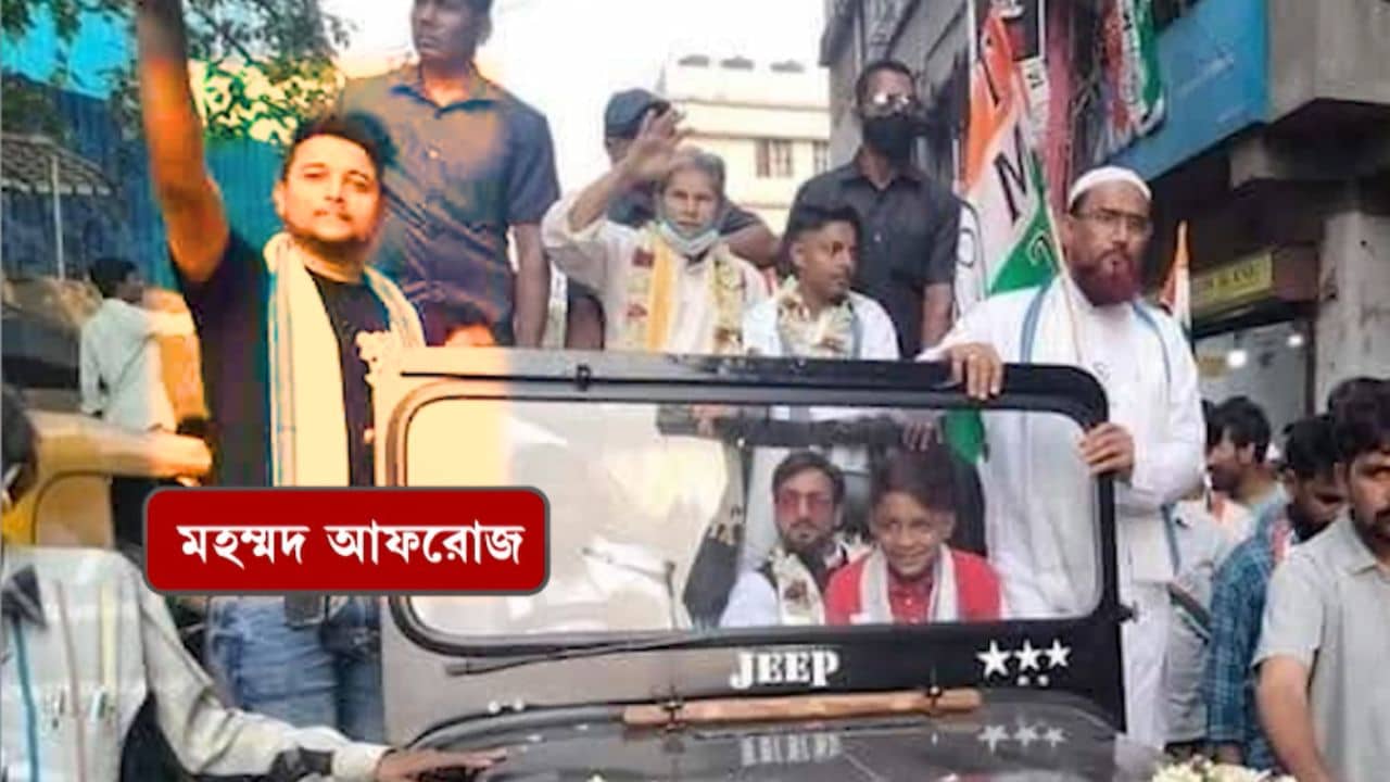 Journalist Assault Case: তৃণমূল বিধায়কের প্রচারে আফরোজ, চিনিই না বললেন খালেক, খোঁচা কুণালের