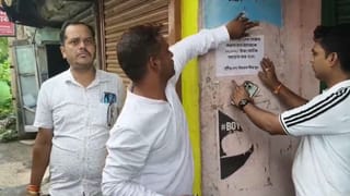 Meat Shop: ‘লেবার পাওয়া যাচ্ছে না’, বীজপুরে মাংসের দোকানের বাইরে পোস্টার সাঁটিয়ে দিচ্ছেন বিধায়কের অনুগামীরা! তাতে স্পষ্ট নির্দেশ…