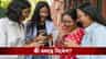 স্কুলে মোবাইল ফোন ব্যবহার নিয়ে কড়া বার্তা, কী বলছে সংসদ
