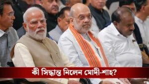 গভীর রাত পর্যন্ত মোদী-শাহের বৈঠক, মন্ত্রিসভা রদবদল নিয়ে বড় সিদ্ধান্ত?