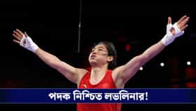 কমনওয়েলথ শুরুর আগেই পদক পেল ভারত!