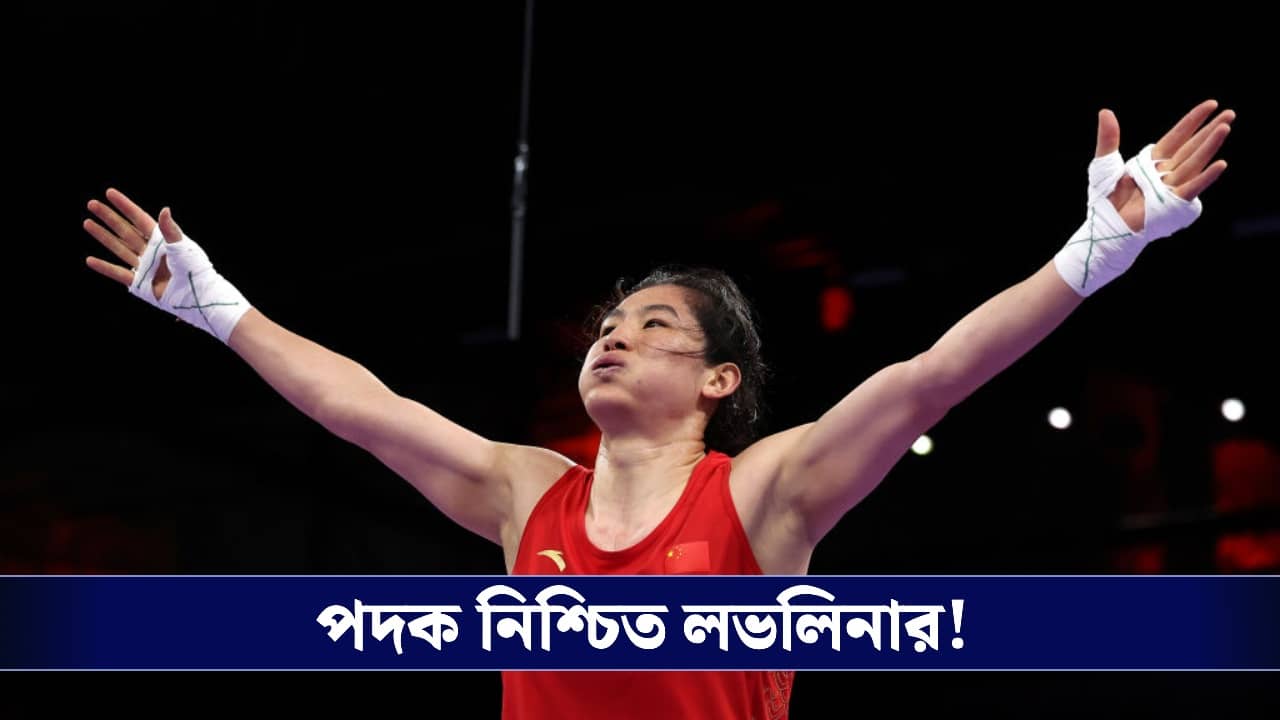 Commonwealth Games 2026: কমনওয়েলথ শুরুর আগেই পদক পেল ভারত!