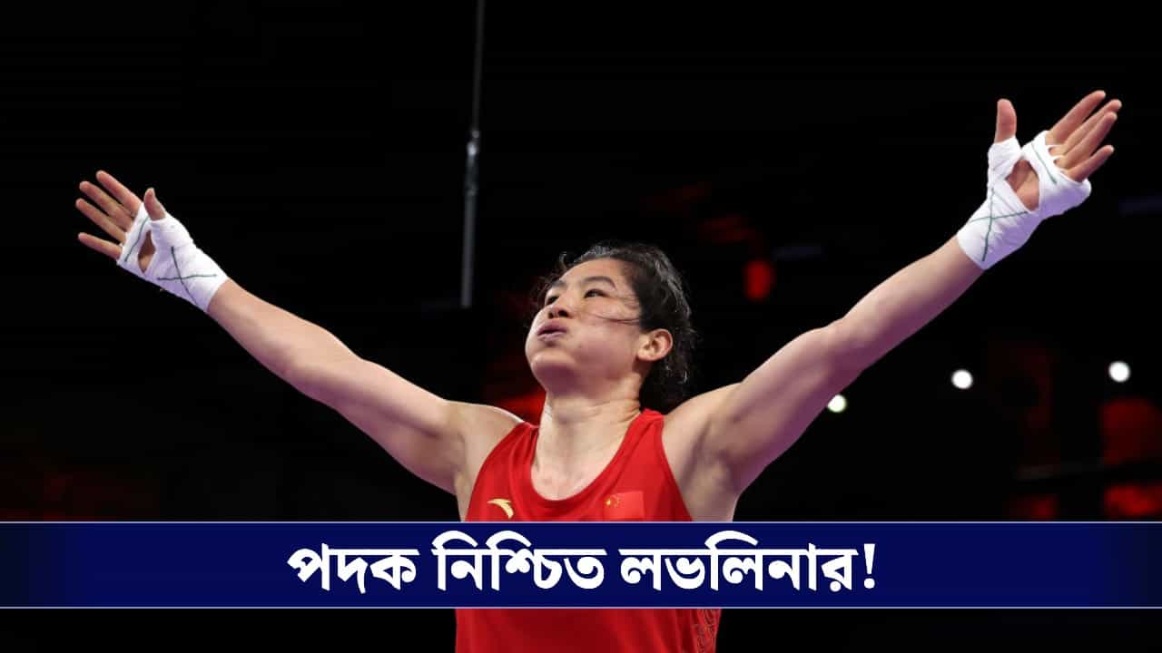 Commonwealth Games 2026: কমনওয়েলথ শুরুর আগেই পদক পেল ভারত! Commonwealth Games 2026: কমনওয়েলথ শুরুর আগেই পদক পেল ভারত!