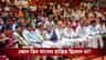 NDA বৈঠকে অনুপস্থিত তৃণমূলত্যাগী তিন মুসলিম সাংসদ, বাড়ছে জল্পনা