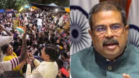নিট প্রশ্ন ফাঁস, বিক্ষোভ থেকে ধর্মেন্দ্র প্রধানের পদত্যাগ...কী কী ঘটল?