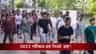 NEET পরীক্ষার্থীরা এই প্রশ্নের উত্তর না দিলেও পাবেন নম্বর!