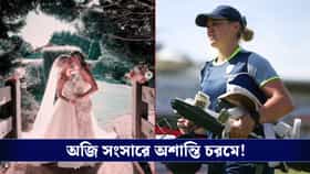 স্ত্রীকে প্রতারণা মহিলা ক্রিকেটারের,পরকীয়া বিতর্ক অস্ট্রেলিয়া ক্রিকেটে