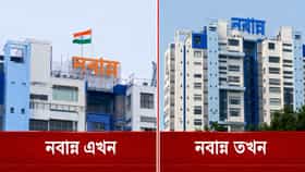 নীল-সাদা অতীত, বদলে গেল নবান্ন-এর রং!