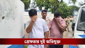 কাজ দেওয়ার নাম করে যুবতীকে ধর্ষণ-ব্ল্যাকমেইলের অভিযোগ! গ্রেফতার ২