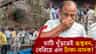 টোটোচালক সাদ্দামকে দেখে সন্দেহ পুলিশের, মাটি খুঁড়ে পেল ৩২ লক্ষ টাকা