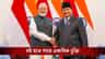 ব্রহ্মোস থেকে অস্ত্র মিসাইল, মোদীর ইন্দোনেশিয়া সফরে কী লাভ ভারতের?