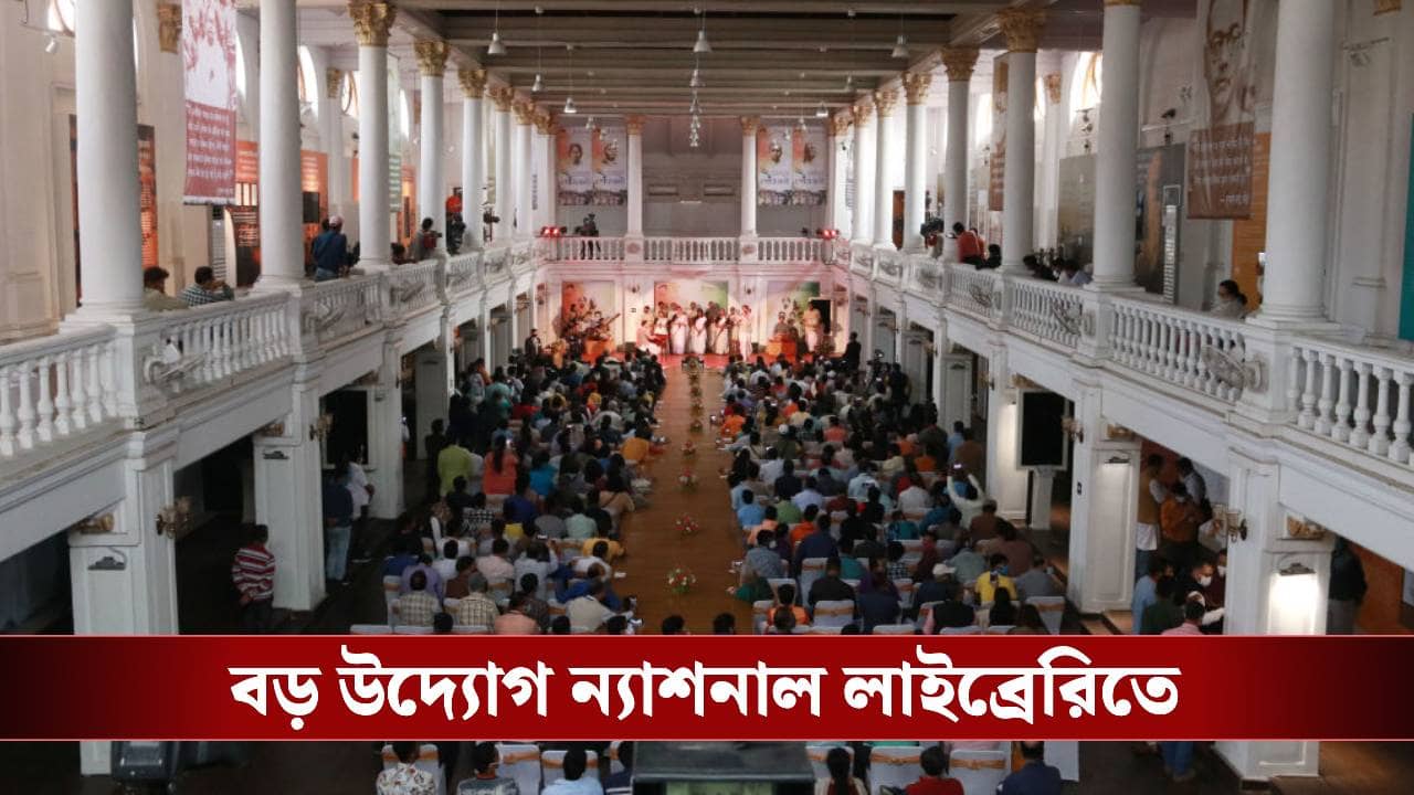 National Library: ৪১ কোটি টাকায় জাতীয় গ্রন্থাগারে এবার শব্দলোক, তুলে ধরা হবে ২২ টি ভাষার বিবর্তন