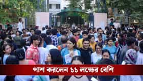 প্রকাশিত নিট পরীক্ষার ফল, এগিয়ে মেয়েরা, কীভাবে দেখবেন রেজাল্ট, জানুন