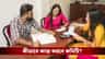 আর যেন প্রাইভেট টিউশনের দরকারই না পড়ে, শিক্ষার মান উন্নয়নে নয়া কমিটি