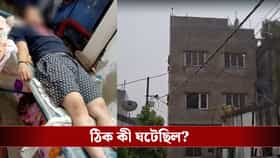নিউটাউনে তরুণীর ঝুলন্ত দেহ উদ্ধার, লিভ ইন পার্টনার ভর্তি হাসপাতালে