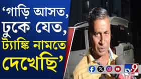 নিউটাউনের হোটেলে প্রাপ্ত টাকা দেবরাজ চক্রবর্তীর, অভিযোগ পীযূষ কানোরিয়া