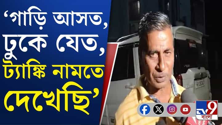 New Town Hotel: নিউটাউনের হোটেলে প্রাপ্ত টাকা দেবরাজ চক্রবর্তীর, অভিযোগ পীযূষ কানোরিয়ার New Town Hotel: নিউটাউনের হোটেলে প্রাপ্ত টাকা দেবরাজ চক্রবর্তীর, অভিযোগ পীযূষ কানোরিয়ার