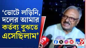 'মেদিনীপুরের নির্মলকে ডাকা হয়েছিল...', কী বার্তা ঋতব্রত শিবিরের তরফে?