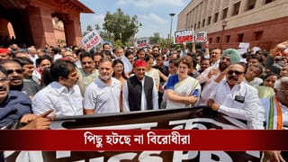Opposition Demand: ‘ককরোচ’রা খুশি, তবে ধর্মেন্দ্র প্রধানের পদত্যাগে সন্তুষ্ট নয় বিরোধীরা, সংসদে উঠতে চলেছে ঝড়