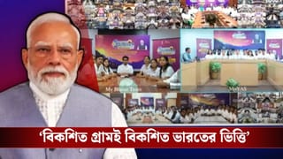 PM Narendra Modi: ‘যুবসমাজের কাছে দেশই সবার আগে’, বার্তা প্রধানমন্ত্রী মোদীর