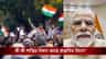 ১ কোটি টাকা জরিমানা! প্রশ্ন ফাঁস রুখতে আজই কেন্দ্রের নয়া বিল
