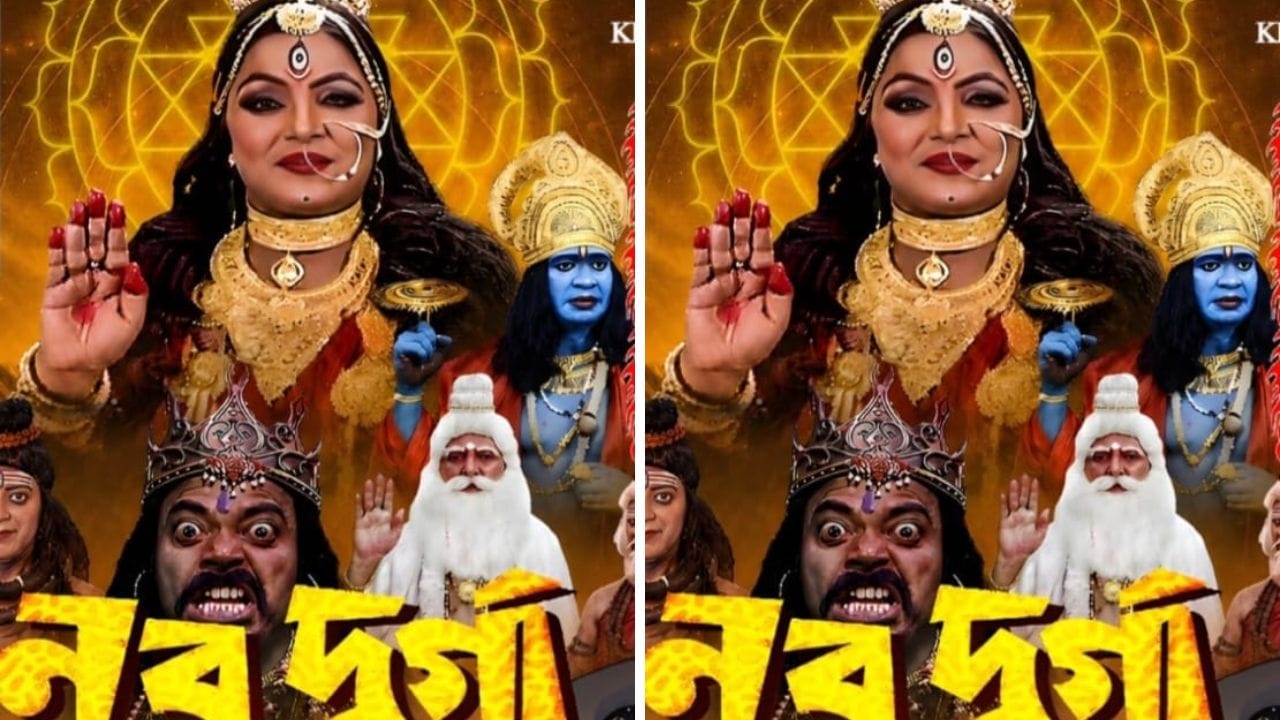 Papiya Adhikari Ddd