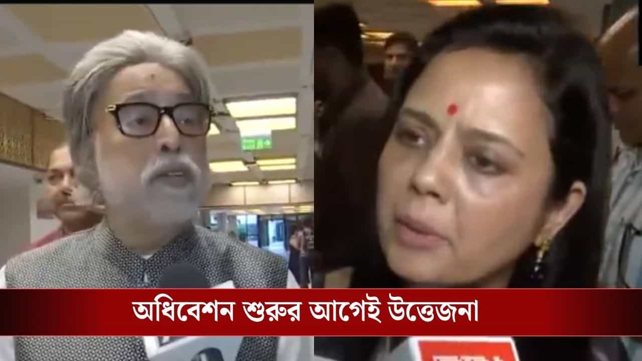 Opposition Walk Out: কাকলি-সুদীপদের আমন্ত্রণ কেন? সর্বদলীয় বৈঠক থেকে বেরিয়ে গেলেন বিরোধীরা Opposition Walk Out: কাকলি-সুদীপদের আমন্ত্রণ কেন? সর্বদলীয় বৈঠক থেকে বেরিয়ে গেলেন বিরোধীরা