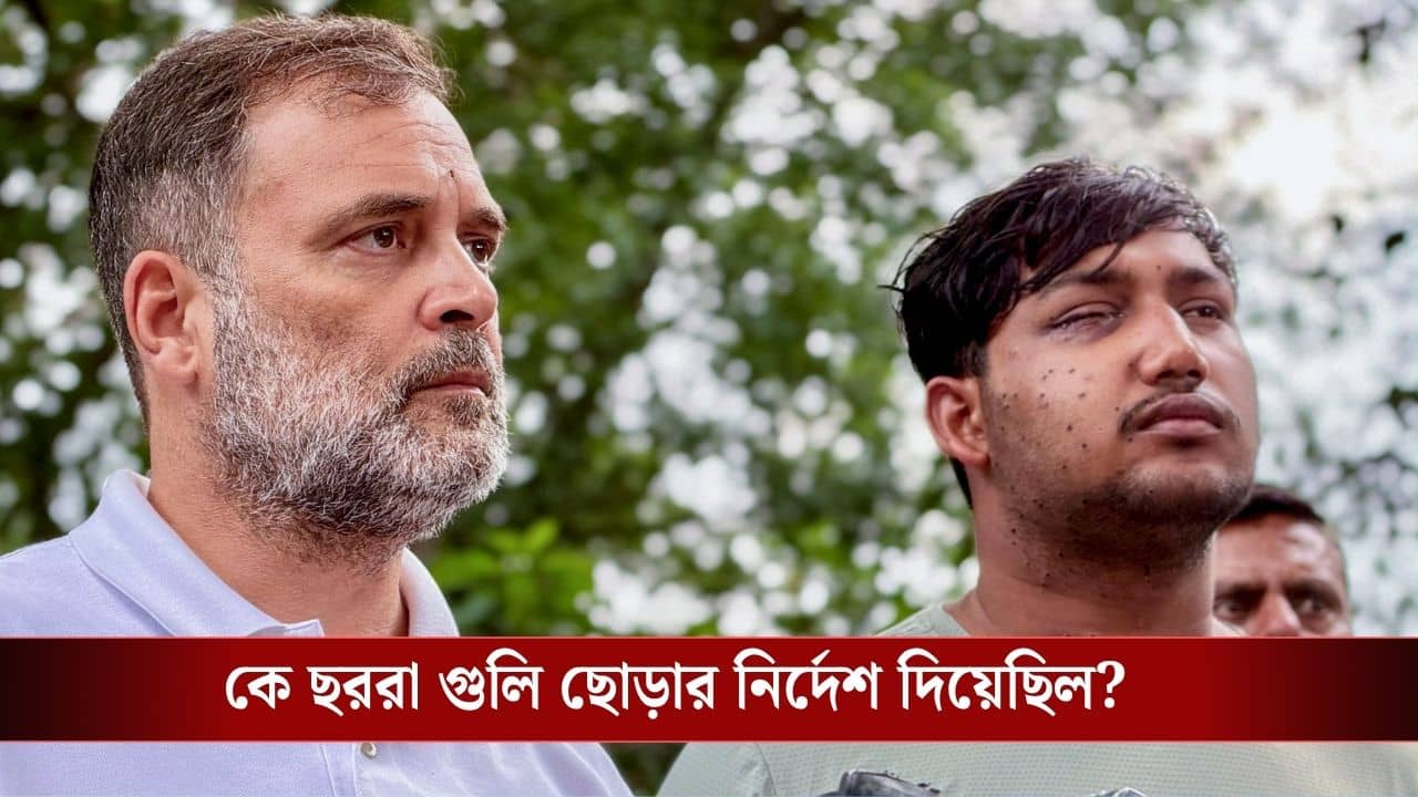 Delhi Protest-Pellet Gun Update: কোন যুক্তিতে দিল্লির আন্দোলনকারীদের উপরে ছররা গুলি ছোড়া হয়েছিল? CRPF-র তদন্তে উঠে এল চমকে দেওয়ার মতো তথ্য