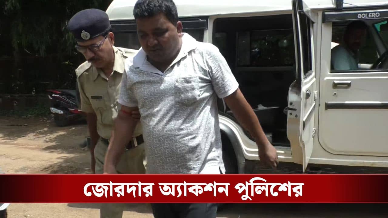 TMC Leader: পঞ্চায়েত ভোটে বিজেপি বিধায়কের গাড়িতে হামলার অভিযোগ, বাঁকুড়ায় পুলিশের জালে তৃণমূলের দাপুটে নেতা