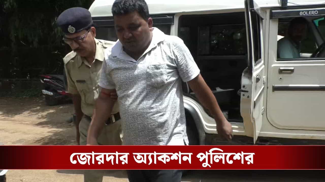 TMC Leader: পঞ্চায়েত ভোটে বিজেপি বিধায়কের গাড়িতে হামলার অভিযোগ, বাঁকুড়ায় পুলিশের জালে তৃণমূলের দাপুটে নেতা TMC Leader: পঞ্চায়েত ভোটে বিজেপি বিধায়কের গাড়িতে হামলার অভিযোগ, বাঁকুড়ায় পুলিশের জালে তৃণমূলের দাপুটে নেতা