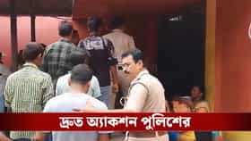 মূক ও বধির গৃহবধূকে ধর্ষণের অভিযোগ, শাশুড়ি দেখে ফেলতেই গ্রেফতার যুবক